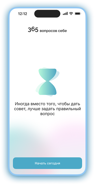 Интерфейс приложения